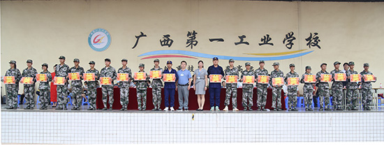 7.学校领导为获奖集体和个人颁奖.jpg
