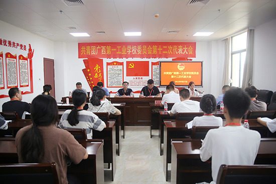 1大会现场.jpg