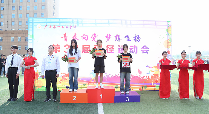 19.2021级酒店专业黄莉清（左五）打破女子跳远、女子100米校运会纪录.JPG