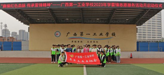 2.参加仪式人员合影 （韦志松／摄）.jpg