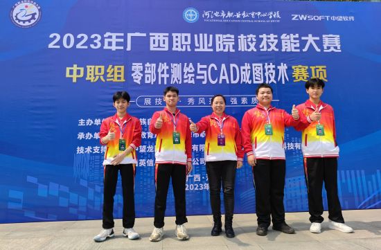 《零部件测绘与CAD成图技术》荣获一、二、三等奖.jpg