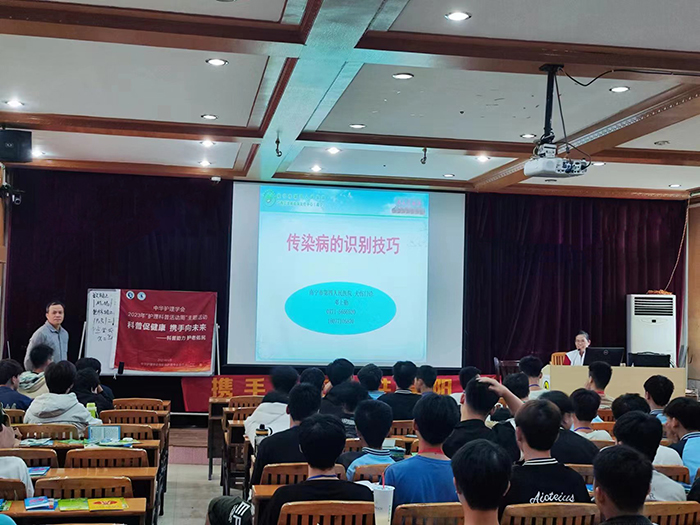01讲座现场.jpg