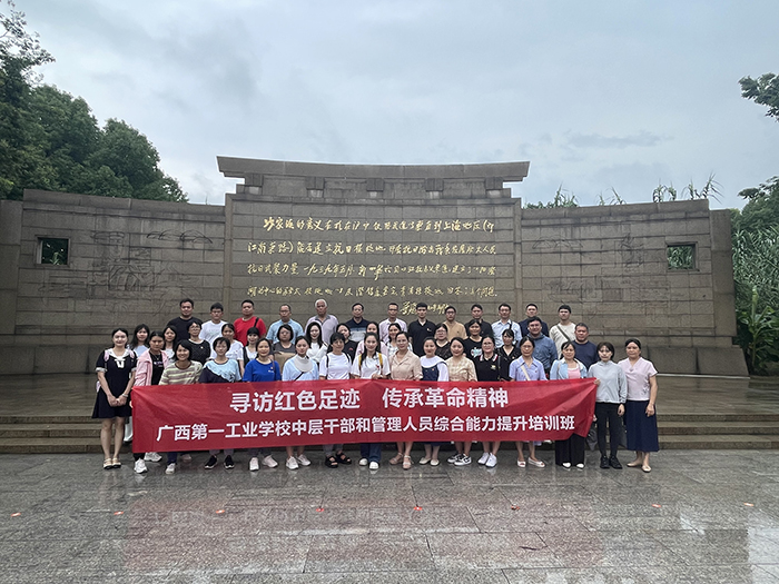 11.学员在红色教育基地沙家浜感悟红色精神.jpg