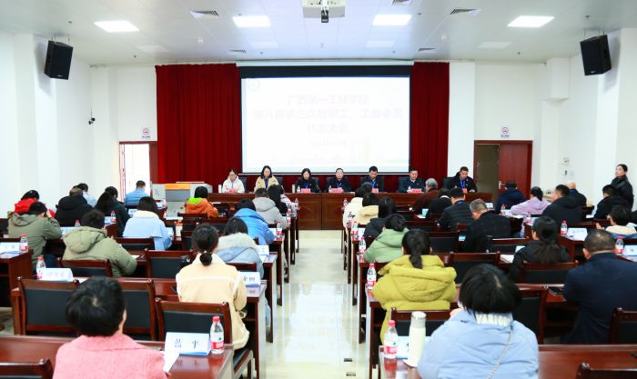 大会现场.jpg