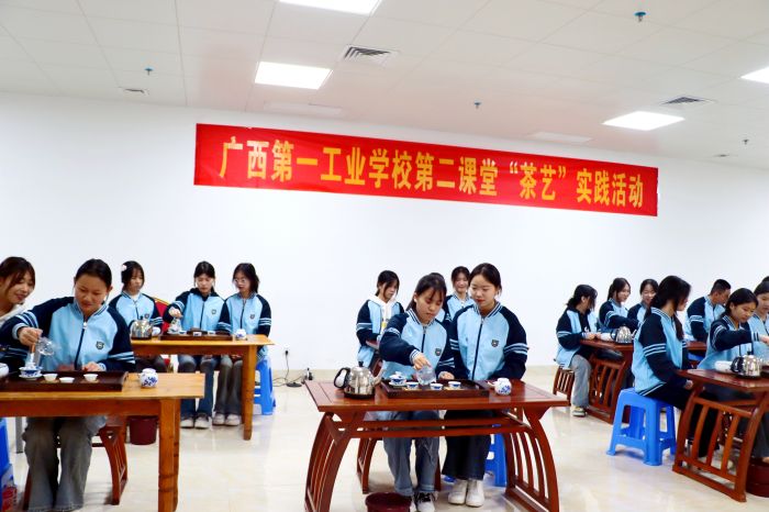 4.茶艺实践活动现场.jpg