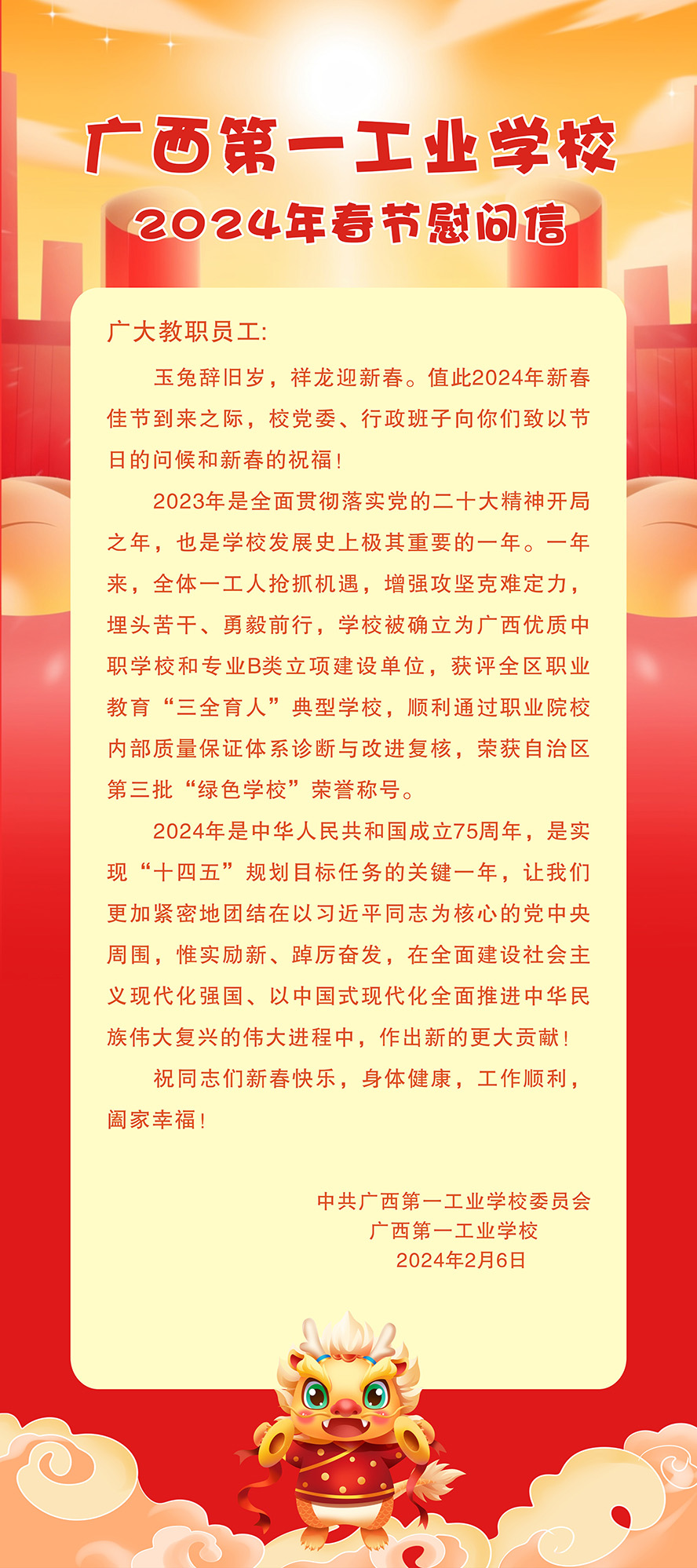 Q11111Q图片20240206222428.jpg