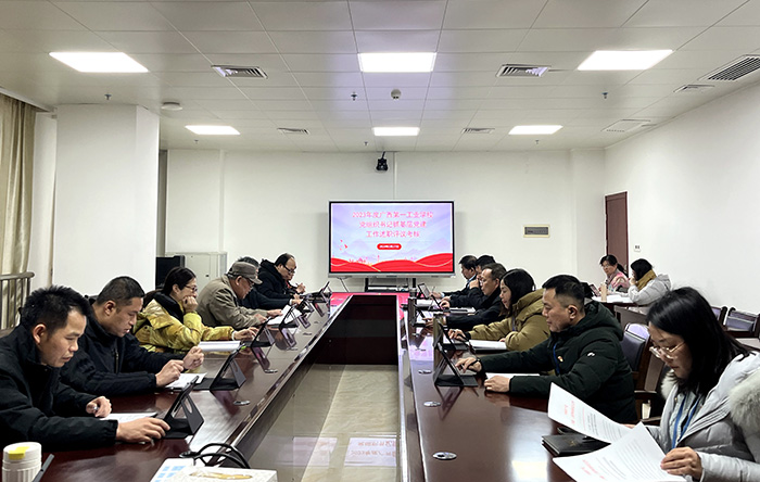 会议现场.jpg