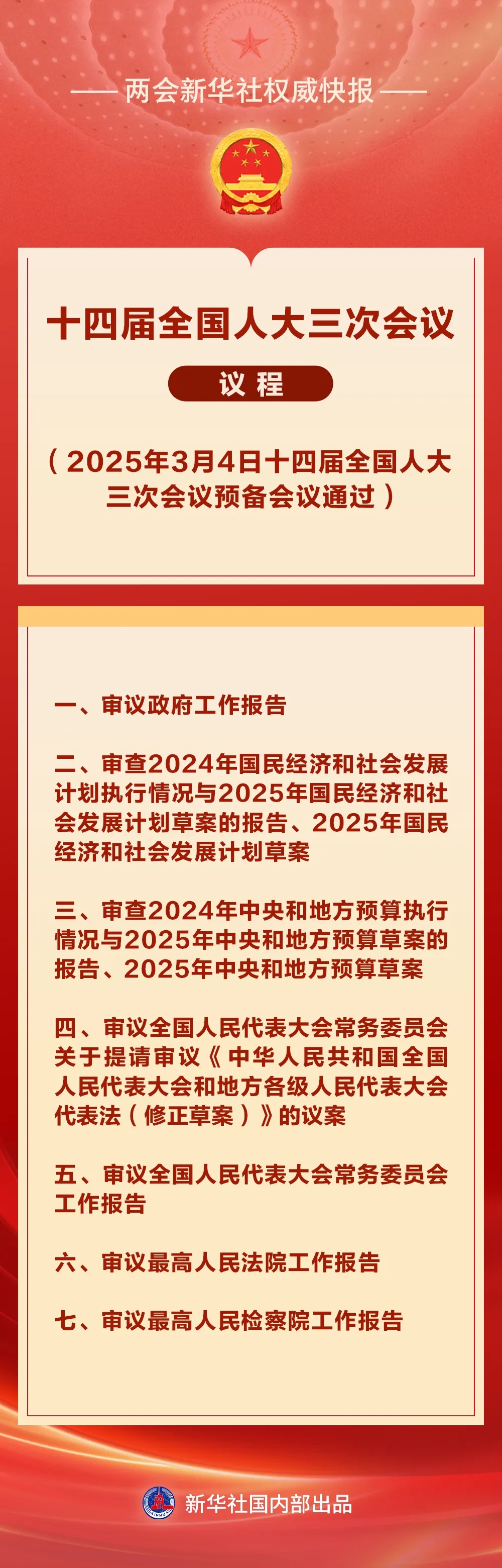 1741097132880628.jpg