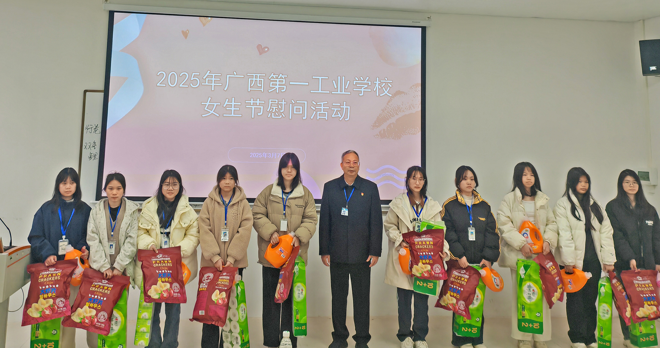 广西一工校开展女生节慰问活动