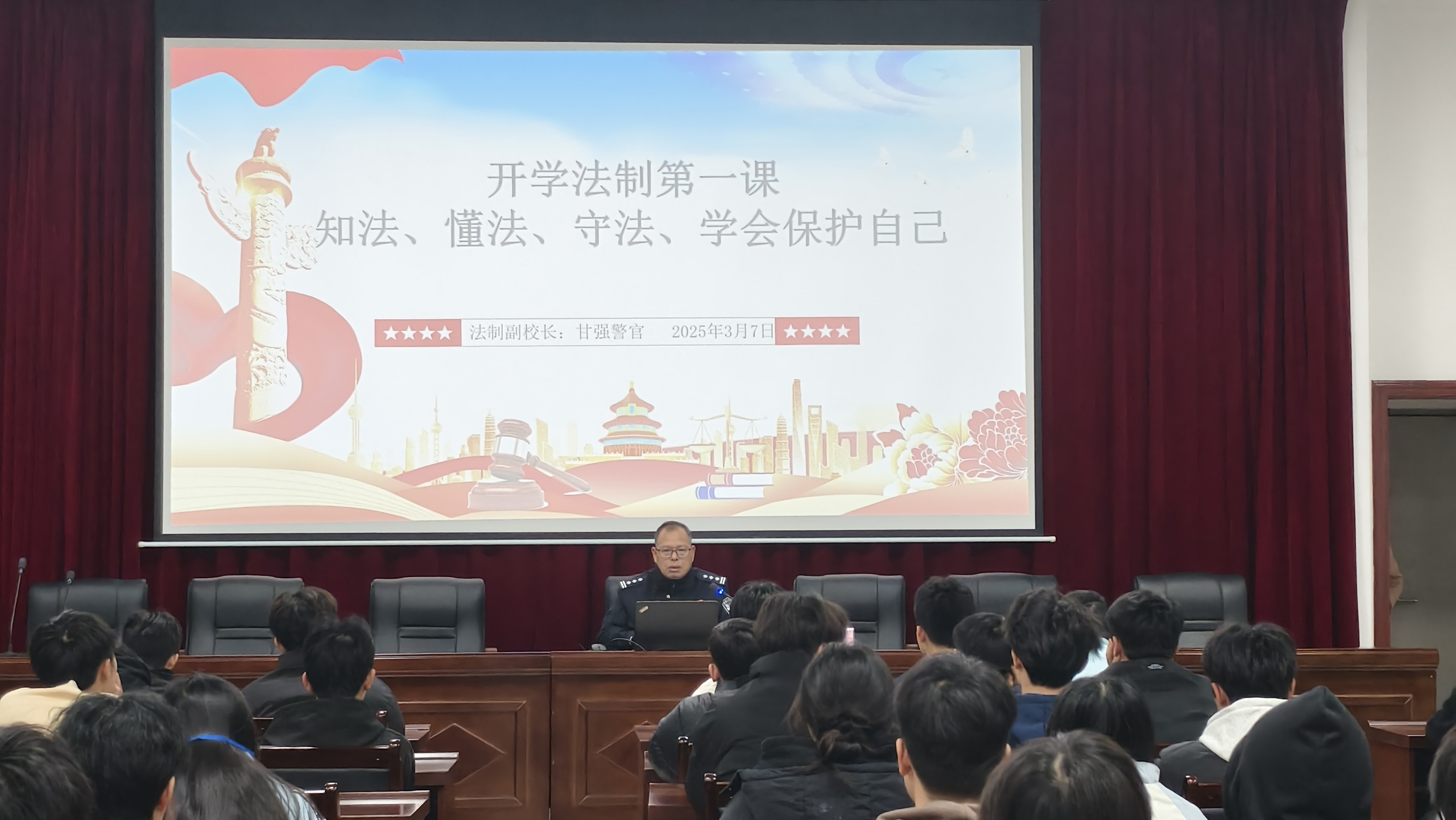 增强学生法治意识，筑牢健康防线 ——广西一工校开展“开学法制第一课”和“春季传染病防治”讲座