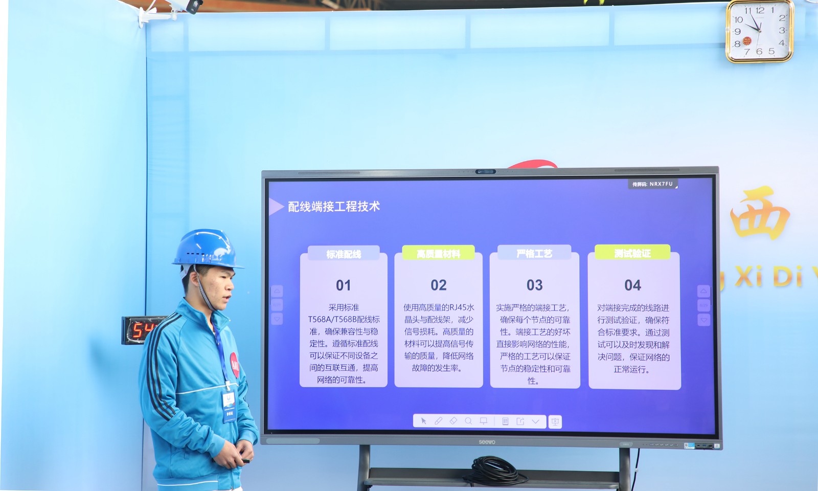 参赛选手在比赛中4.jpg