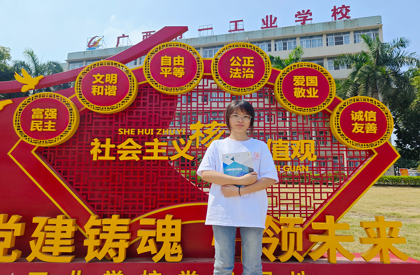 品学兼优，逐梦路上展风采