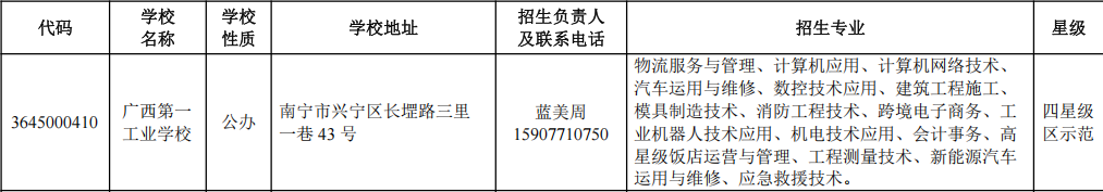 1750752551672158.png