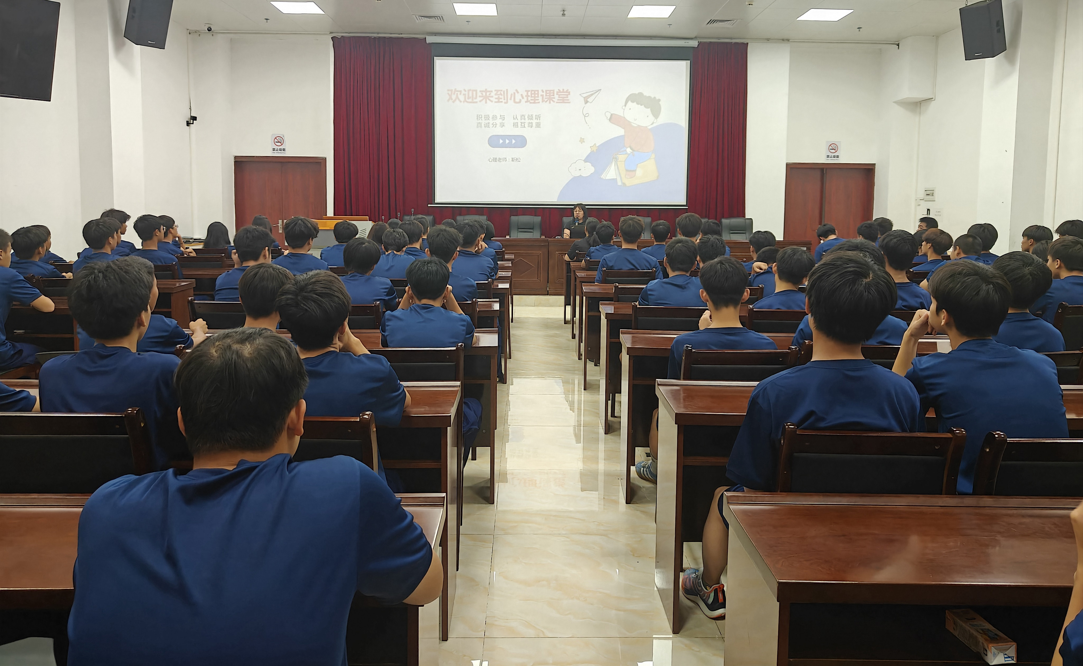 广西第一工业学校开展心理教育专题讲座赋能师生心理健康与人际成长