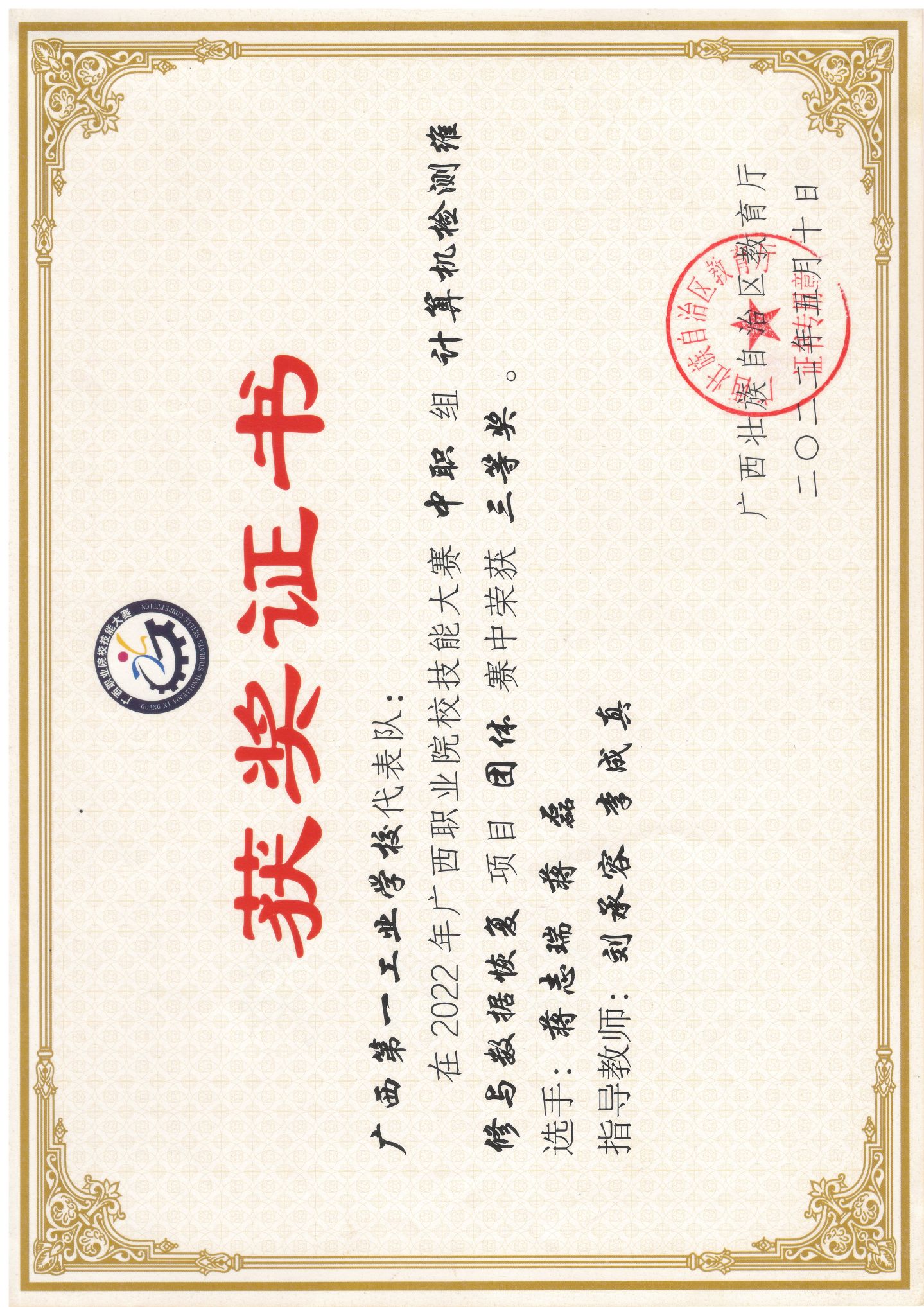 1760404540427941.jpg