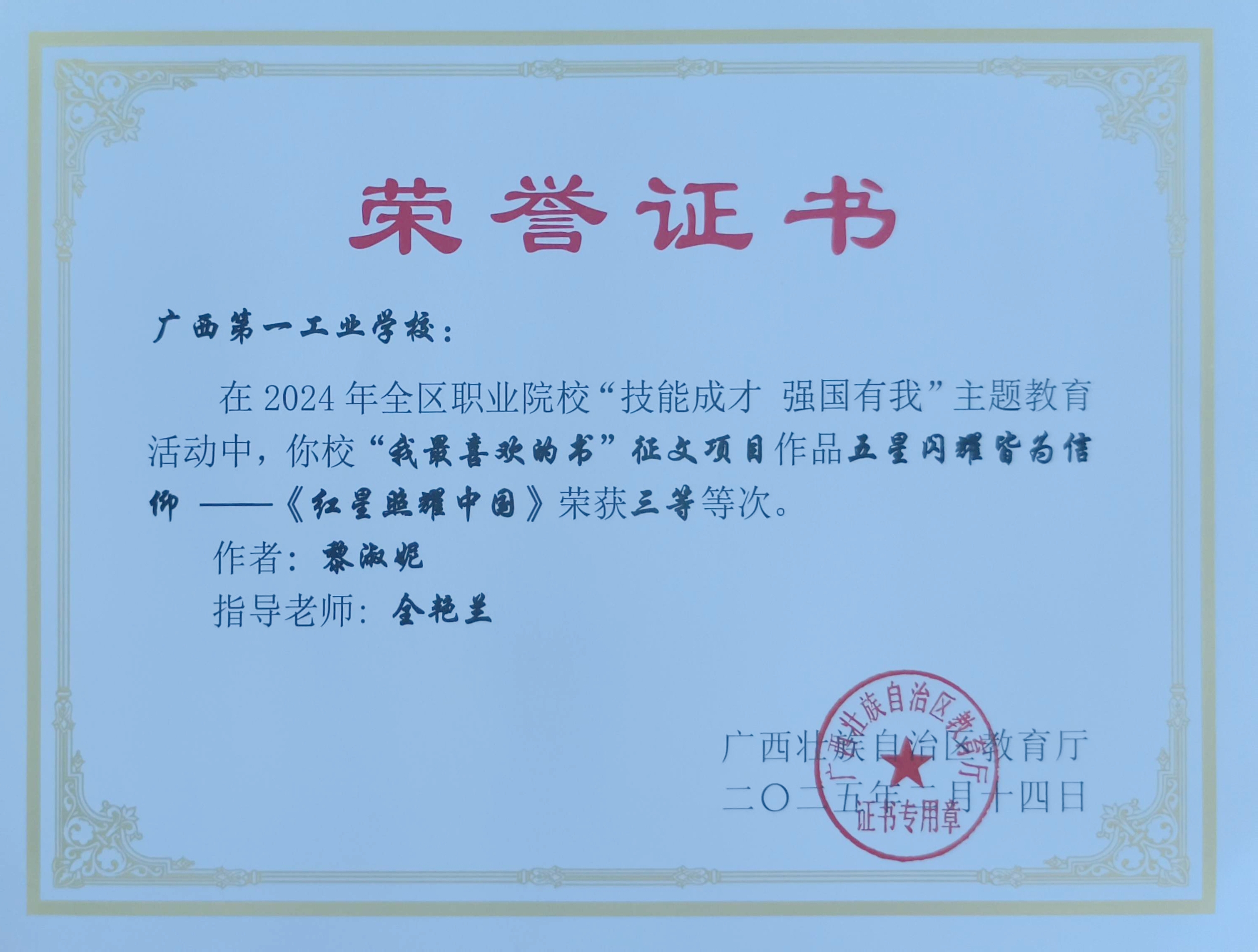 1760405237262002.jpg