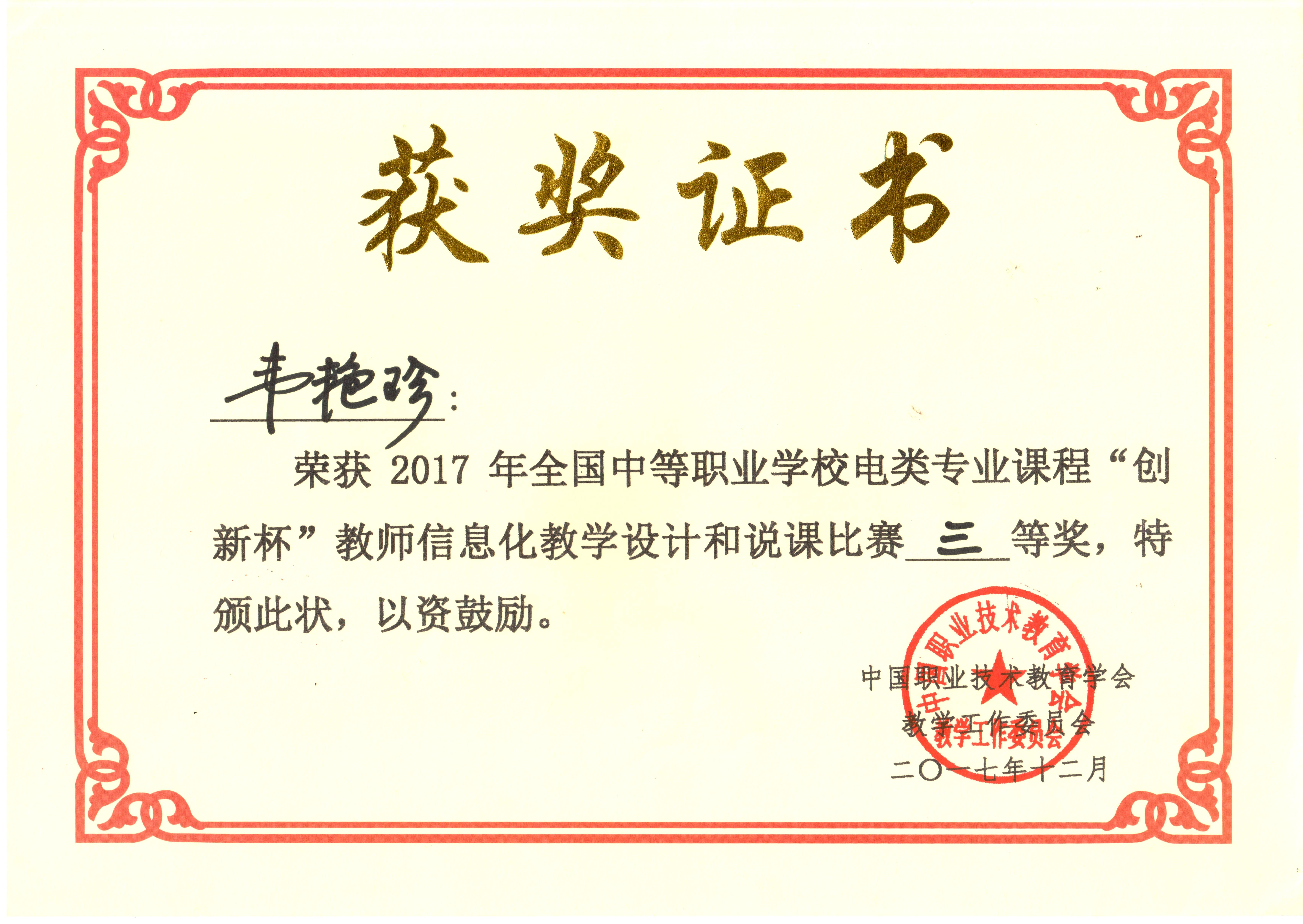 1760944259288080.jpg 1760944259288080.jpg