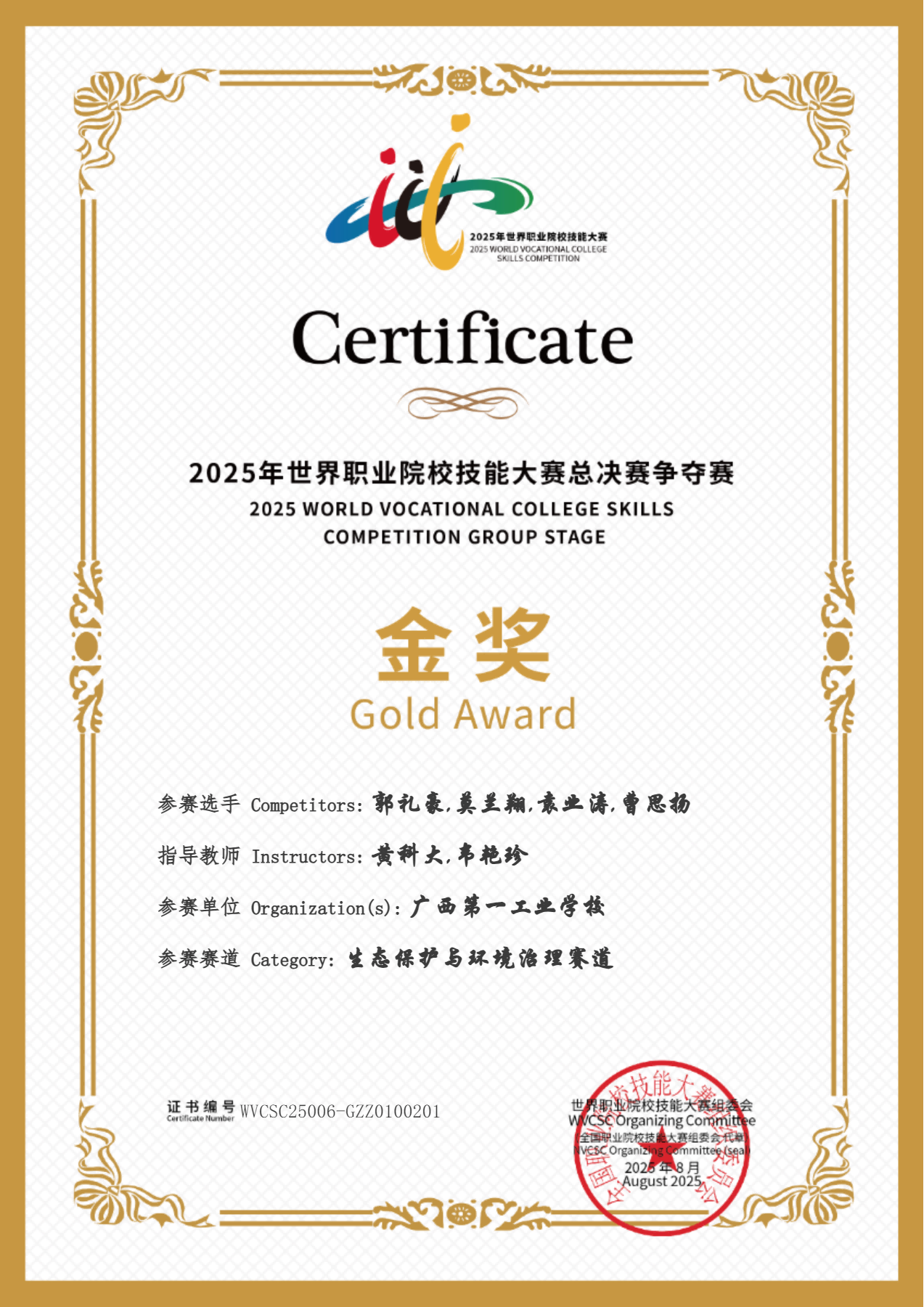 1761734370127108.png 1761734370127108.png