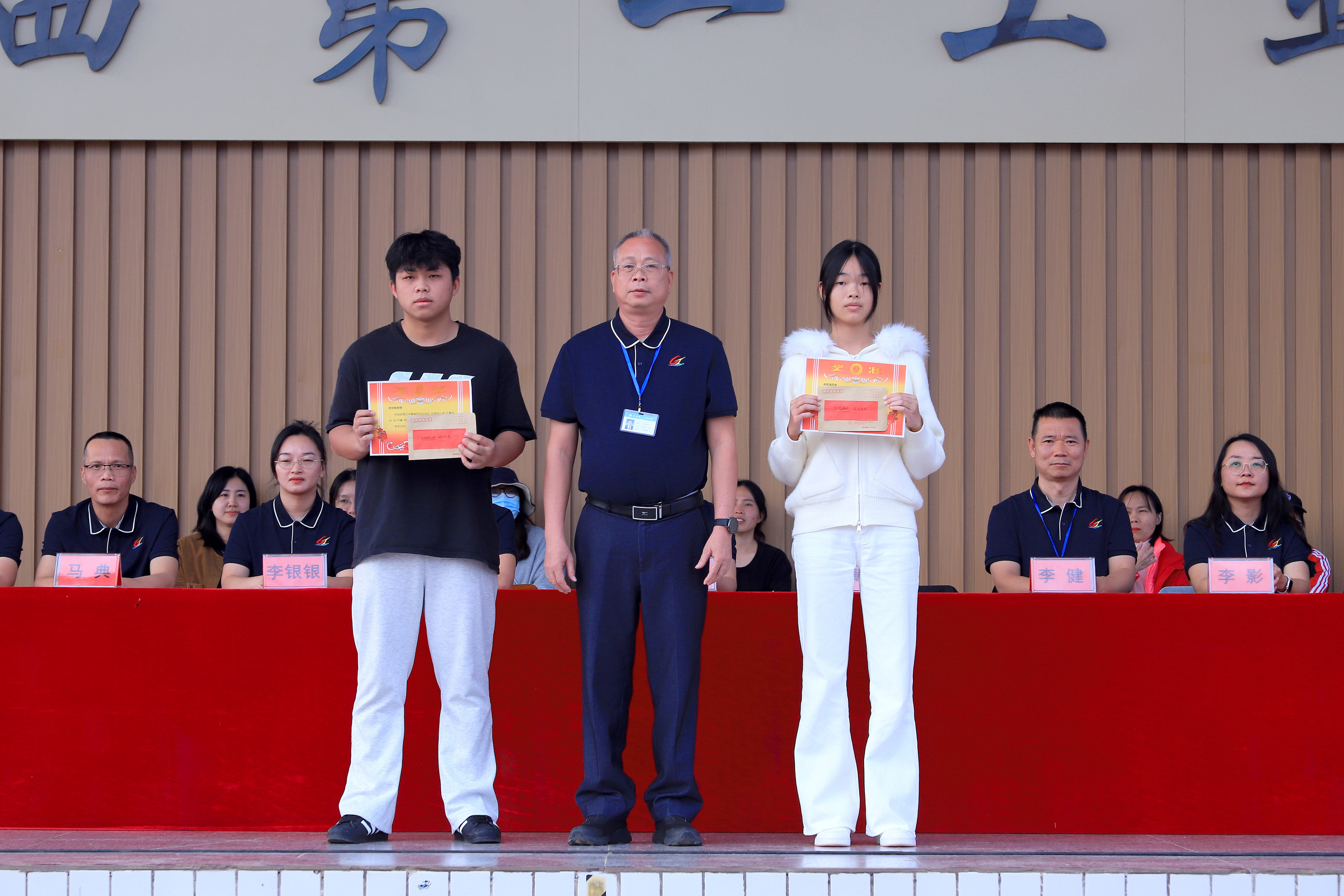 广西第一工业学校第三十四届田径运动会圆满落幕