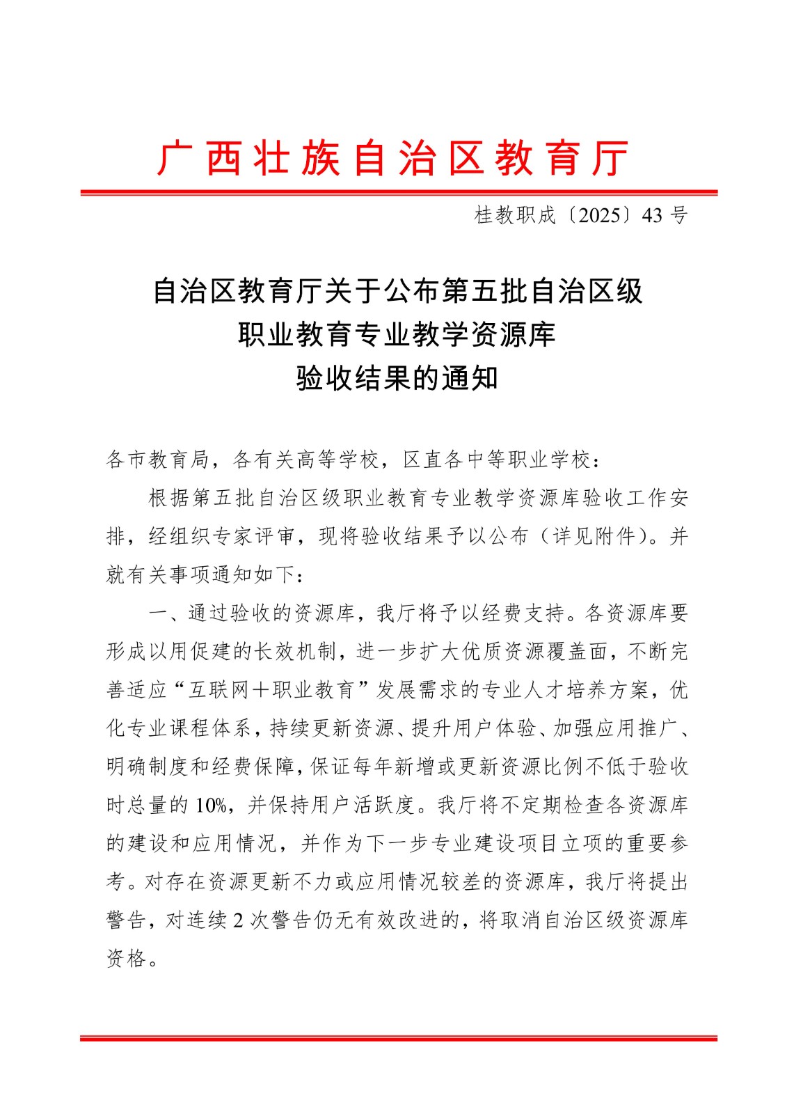 1764054664191532.jpg 1764054664191532.jpg