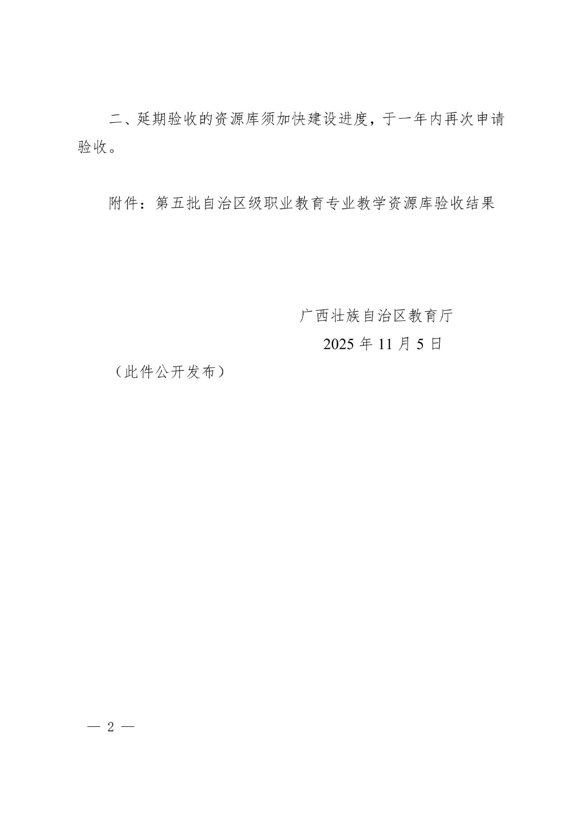 1764054665930016.jpg 1764054665930016.jpg