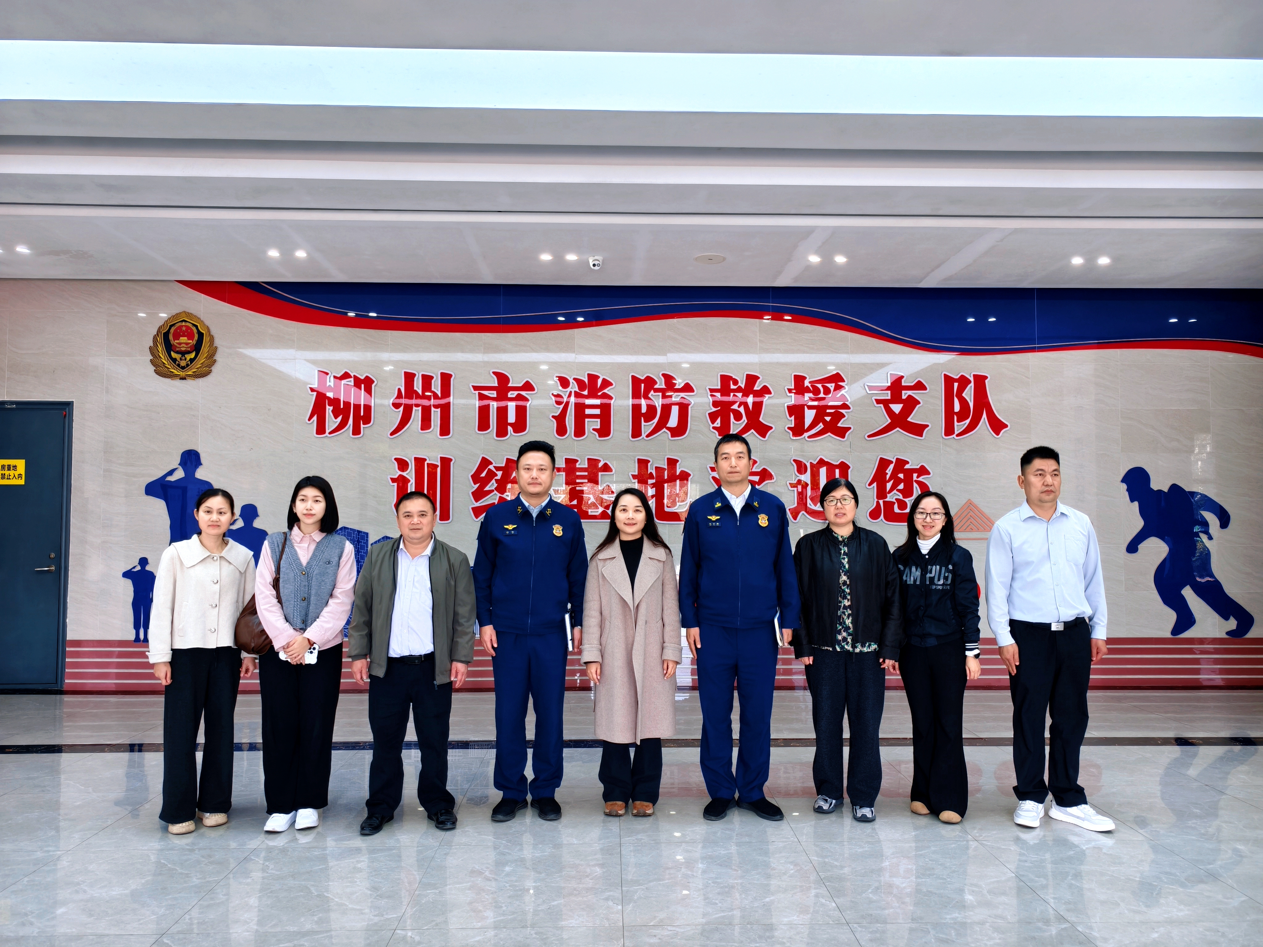 深入调研明标准，精准对接促教改 ——广西第一工业学校赴柳州市消防救援支队训练基地调研学习