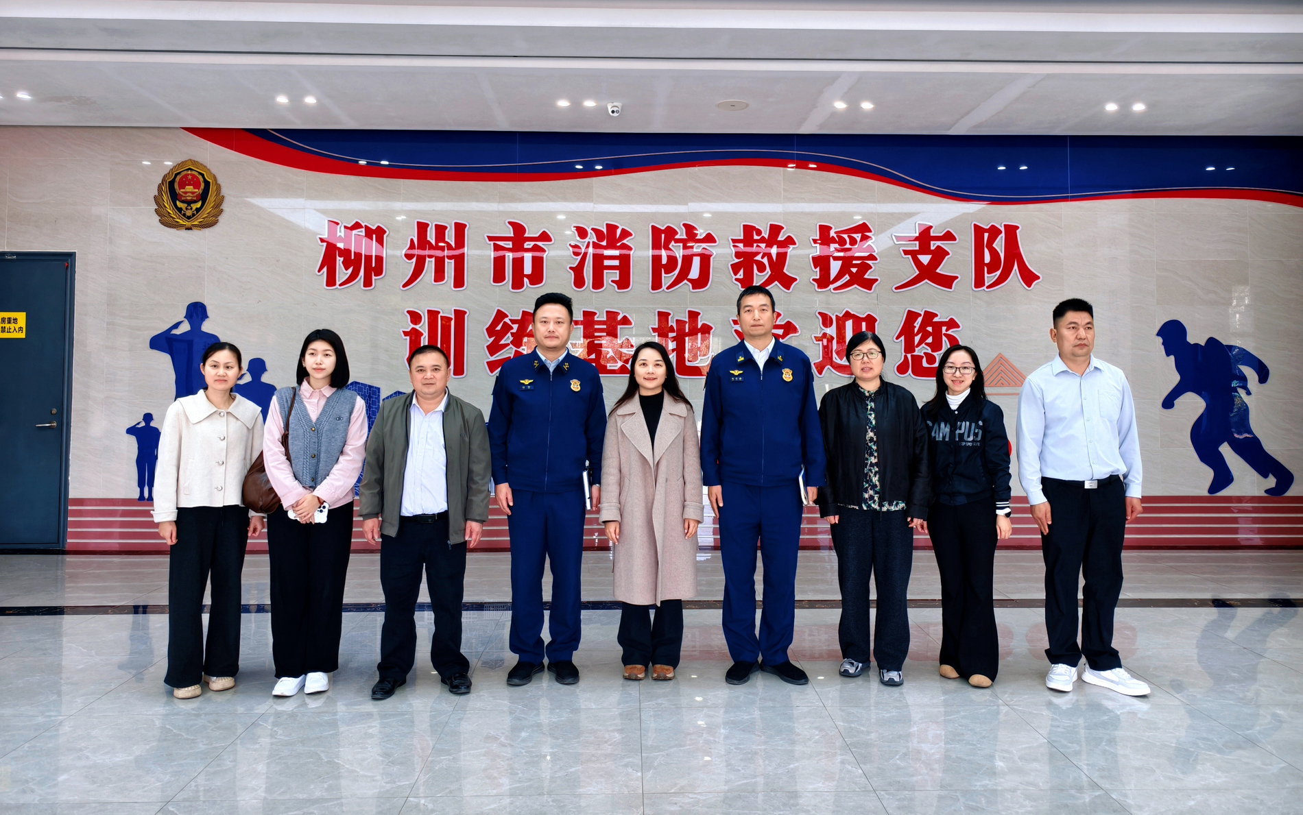 深入调研明标准，精准对接促教改 ——广西第一工业学校赴柳州市消防救援支队训练基地调研学习