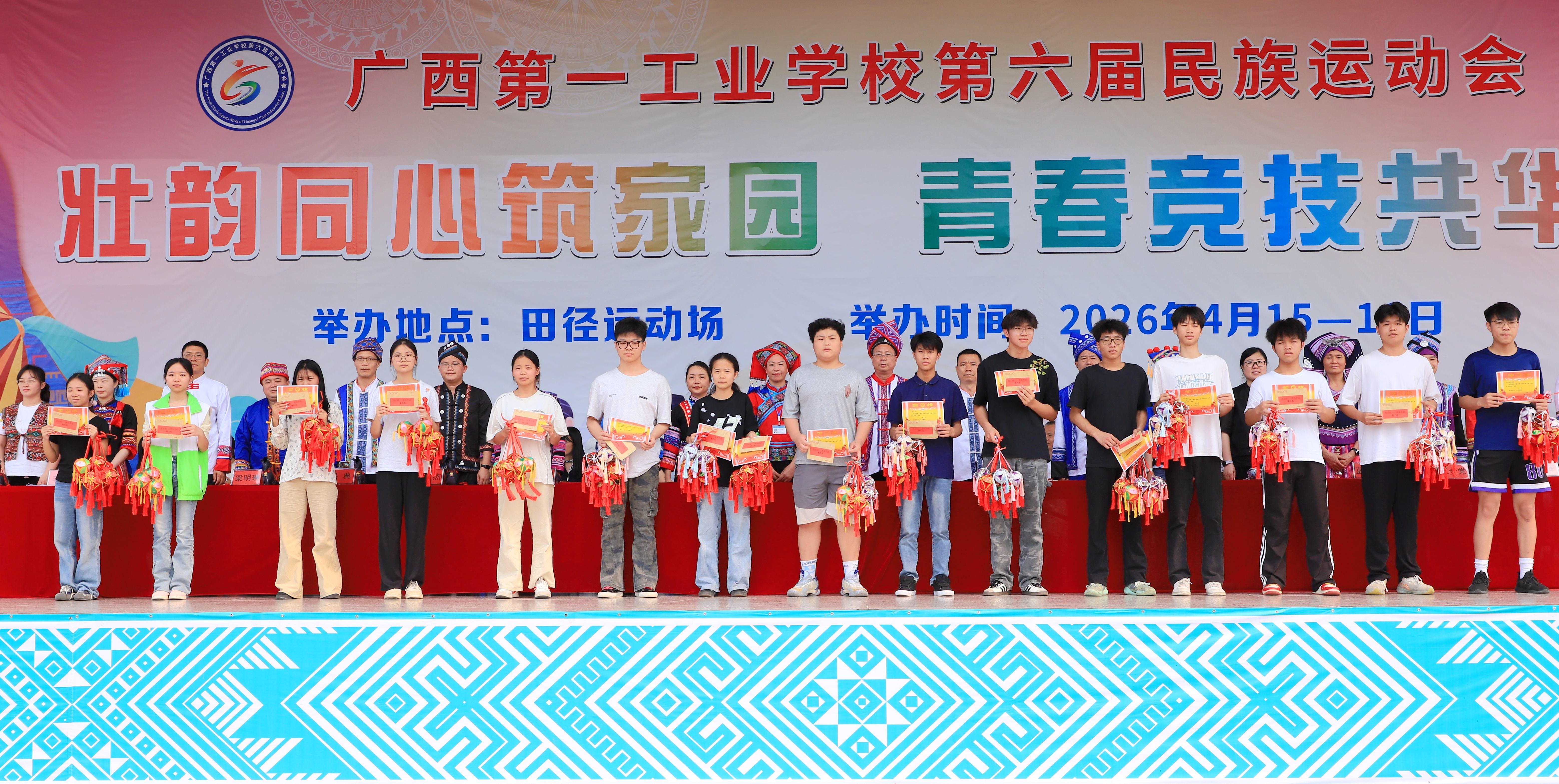 1776326903447212.jpg 1776326903447212.jpg