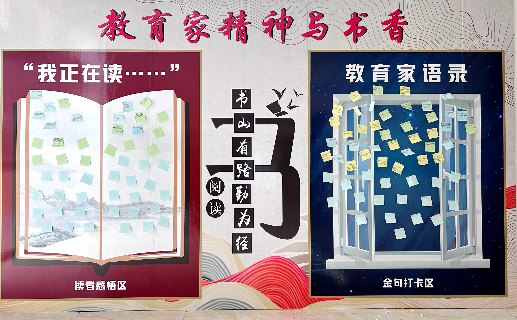 阅见师道·书香铸魂 | 2026年校园读书月，这场思想盛宴你打卡了吗？ ——广西第一工业学校开展第31个世界读书日暨“教育家精神万里行”活动